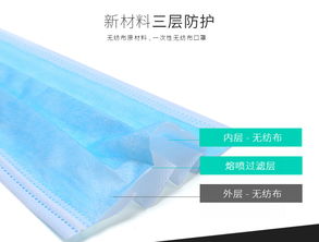佳創(chuàng)一次性三層無(wú)紡布口罩生產(chǎn)廠家 jc 707