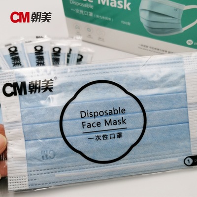CM朝美7003獨立包裝無紡布口罩 專業防塵，守護健康