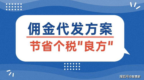 保險代理人省錢秘籍被公開 代理代辦實用指南