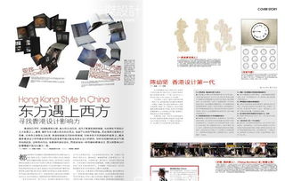 專業平面設計與展覽展示服務全解析