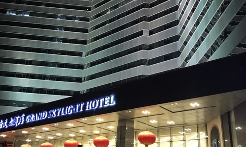 北京格蘭云天大酒店（鳥巢國家會議中心店）—— 一站式展覽展示服務的理想之選