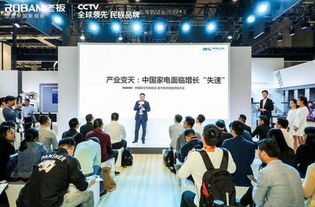 老板電器2018產品趨勢發布暨雙十一啟動會 以極致產品與創新服務，引領智慧廚房新紀元