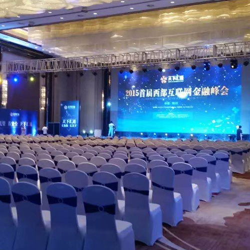 寧夏盛大傳媒 專業會議會展與展覽展示服務的卓越引領者